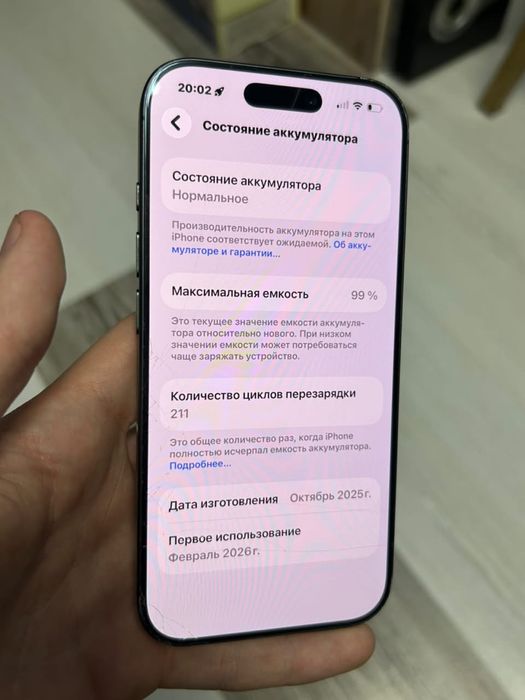 Iphone 17 256гб.