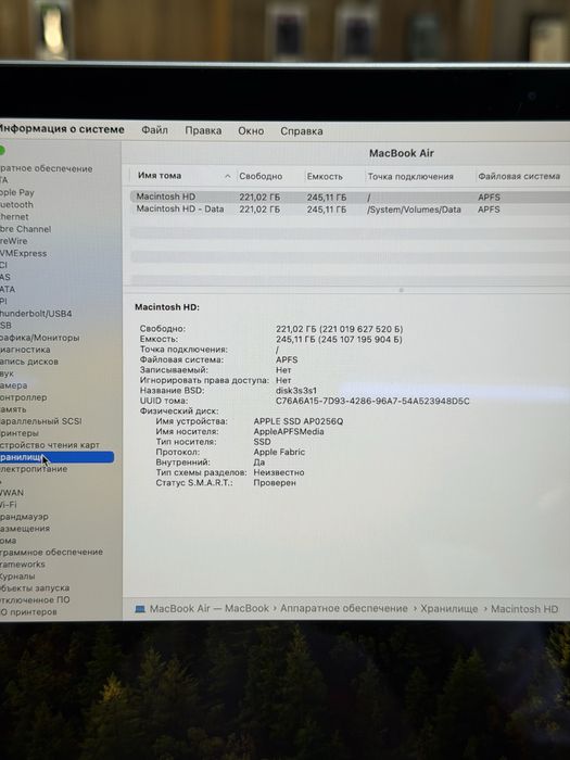 MacBook Air M1 / PhoneLab