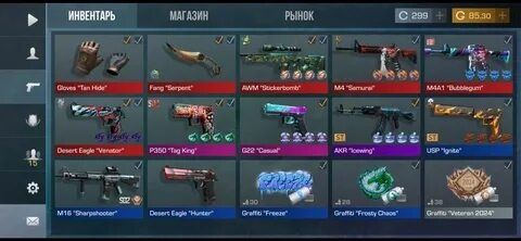 Продам аккаунт в стандофф2