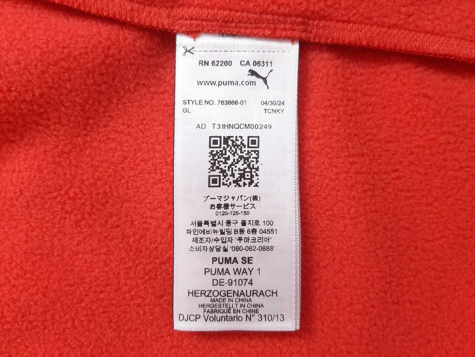 Puma Scuderia Ferrari F1 Team Softshell - Оригинално мъжко яке