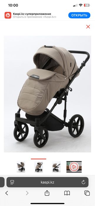 Коляска Adamex 2в1