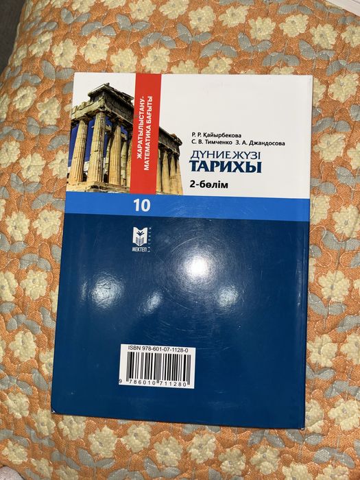 Книга, абсолютная чистый