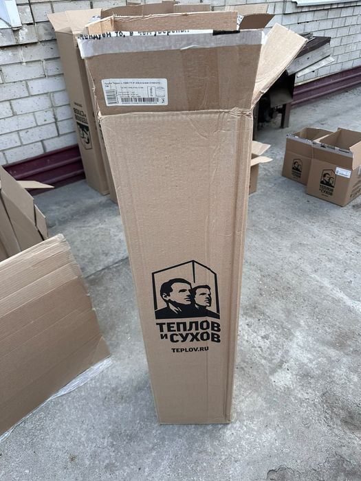 Продам термо трубу 1мет.20000 тенге