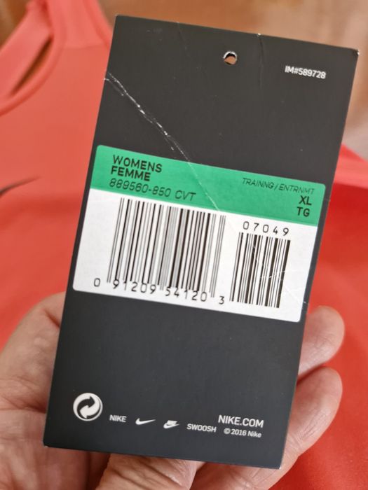 Спортен дамски топ NIKE