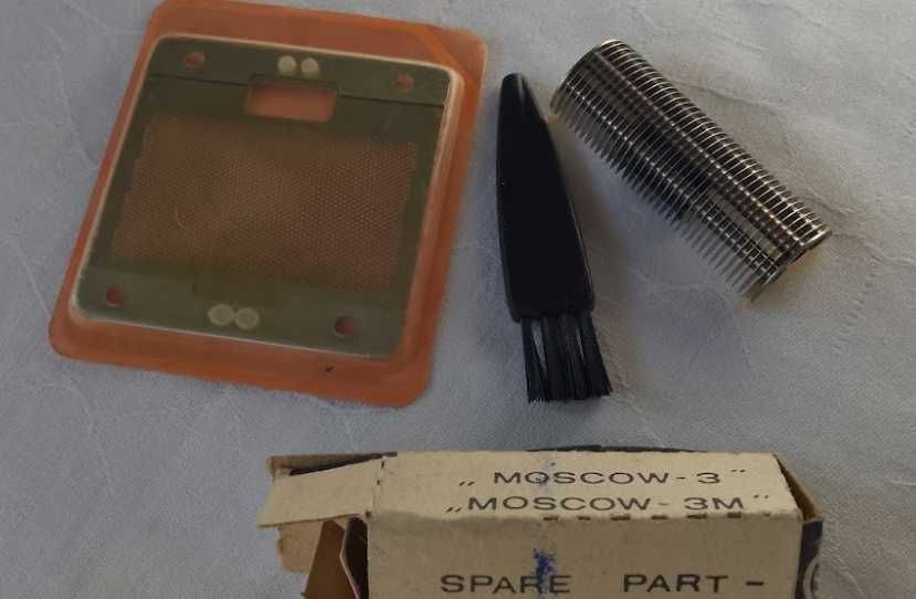 Set consumabile aparat ras MIKMA / MOSCOW 3 - Nou, stoc vechi