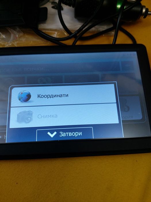 Нова Навигация за кола и камион