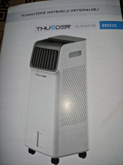 Охладител за въздух с Wi-Fi