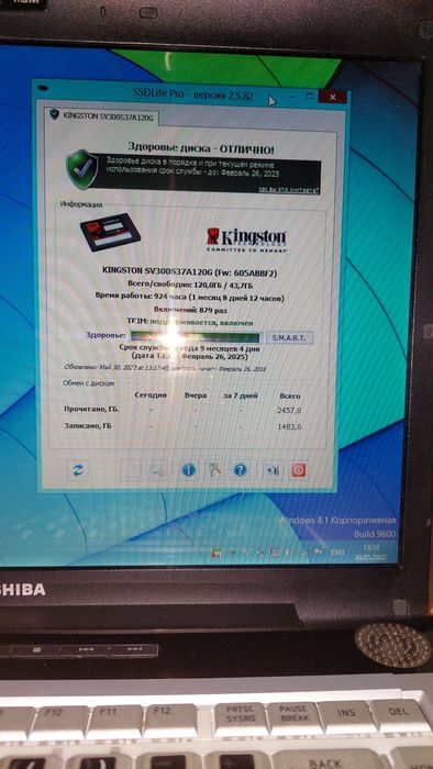 Продам ноутбук Toshiba