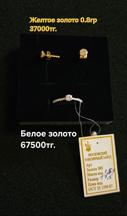 Золотые серьги 585проба