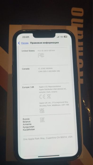 iPhone 14 с гарантей