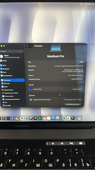 Macbook Pro 16 16/1TB