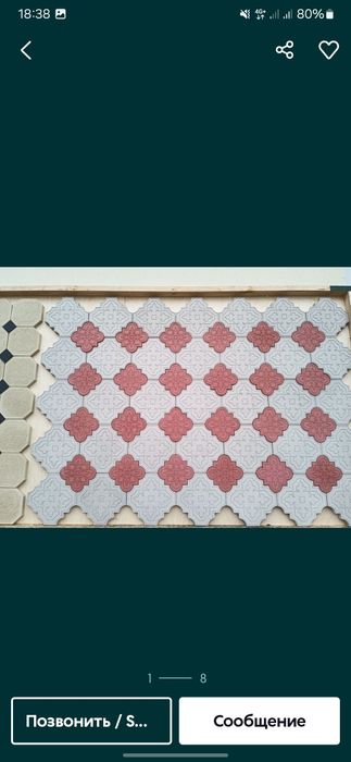 Arzon va sifatli Bruschatkalar