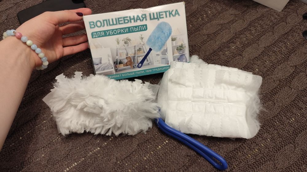 Новый пипидастр с насадками