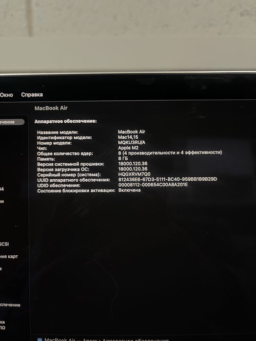 MacBook Air M2 / Обмен, Продажа