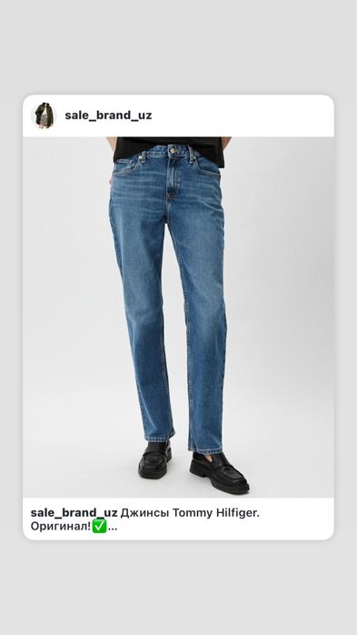 Джинсы premium качества! Liu Jo,Tommy Hilfiger,Calvin klein
