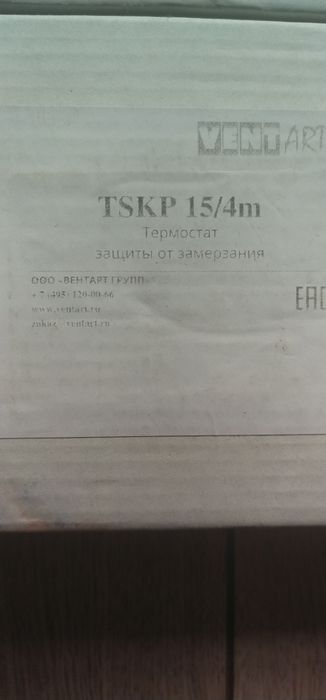 Продам электро-привода