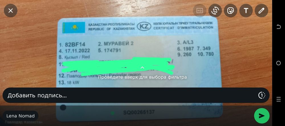 Мотороллер Муравей с документами