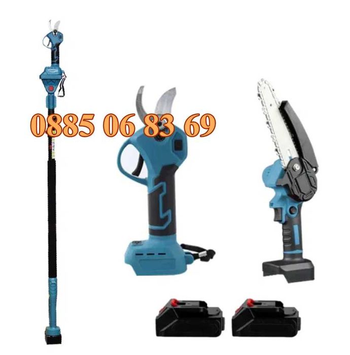 Комплект акумулаторна резачка и лозарска ножица 36V 8Ah с прът