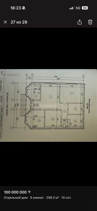 Продам коттедж с бизнесом