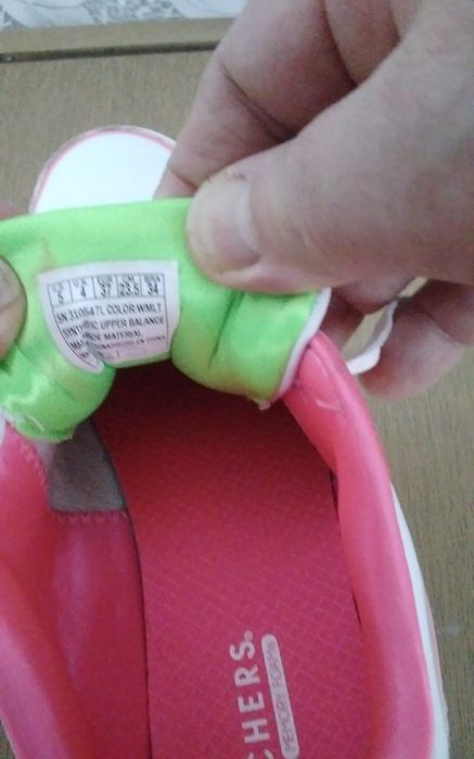 Маратонки и спортни обувки