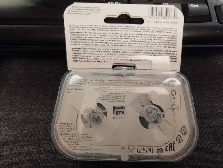 Залъгалка Canpol Babies Light Touch 0-6 месеца