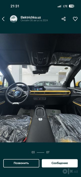 Продается или обмен на недвыжемость ORA Good Cat GT