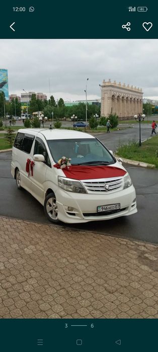 Аренда Машины Тойота Альфард