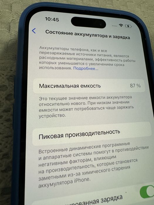 Срочно продам Iphone 14 PRO 256 GB