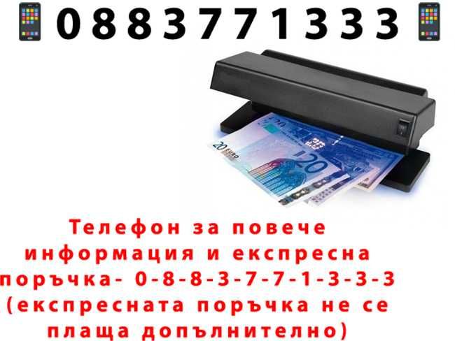 НЕМСКИ Професионален Детектор За Фалшиви Банкноти ТК-2028 + ЛЕД ФЕНЕР