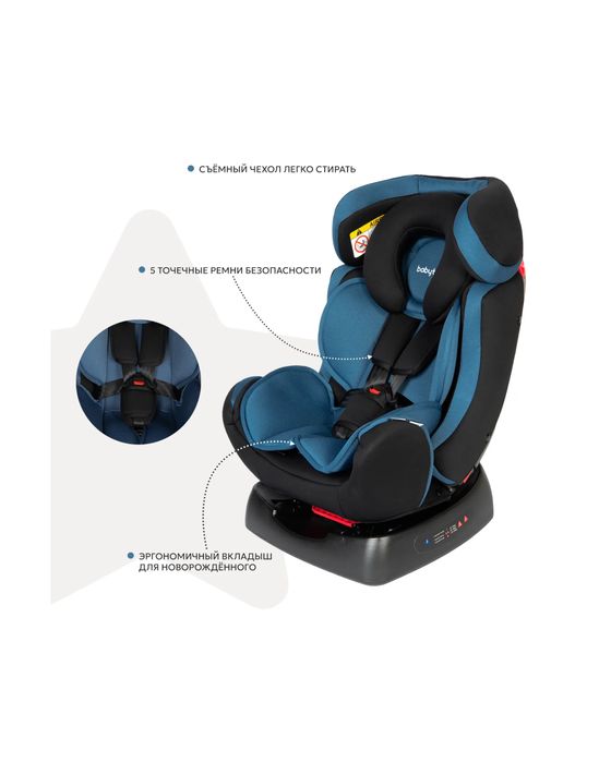 Автокресло babyton