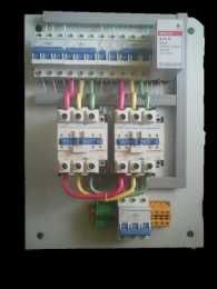 Електрик. Elektrik Uskunalarga xizmat