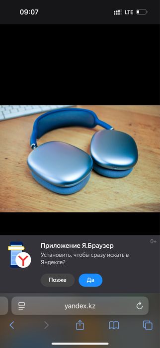Продам Airpods Max 2  новые!