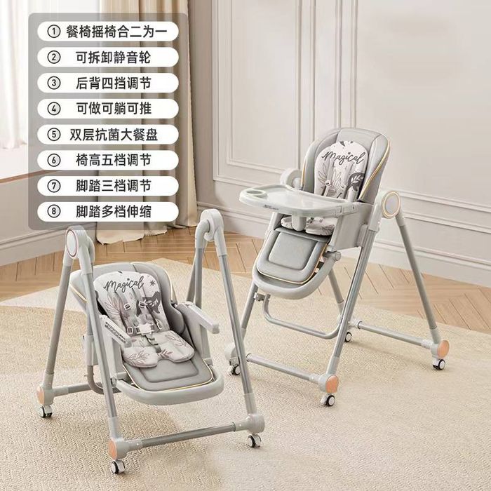 Bolalar orndq skilmax