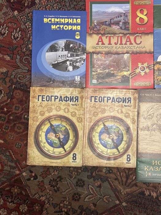 Новые книги и рабочие тетради - 8 класс