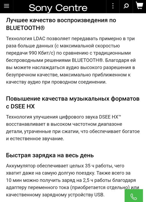 наушники Sony WH-H910N синие