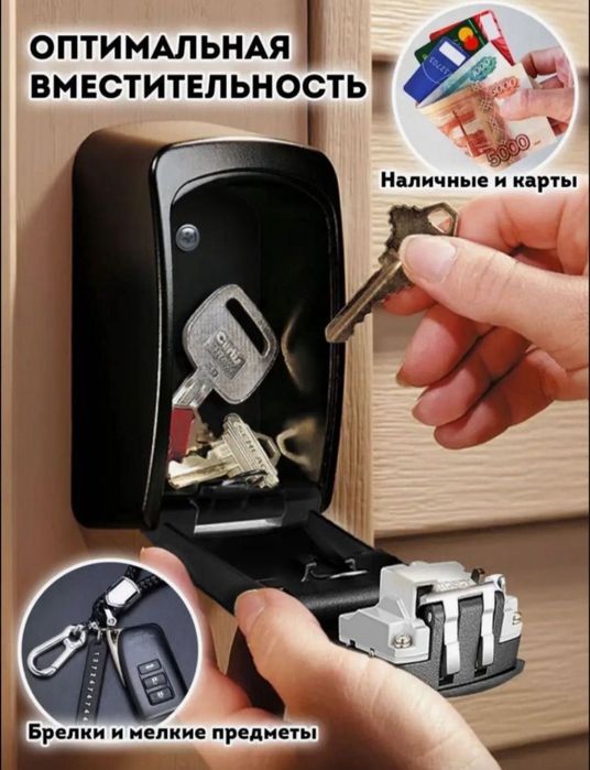 Ключница Кілт салғыш