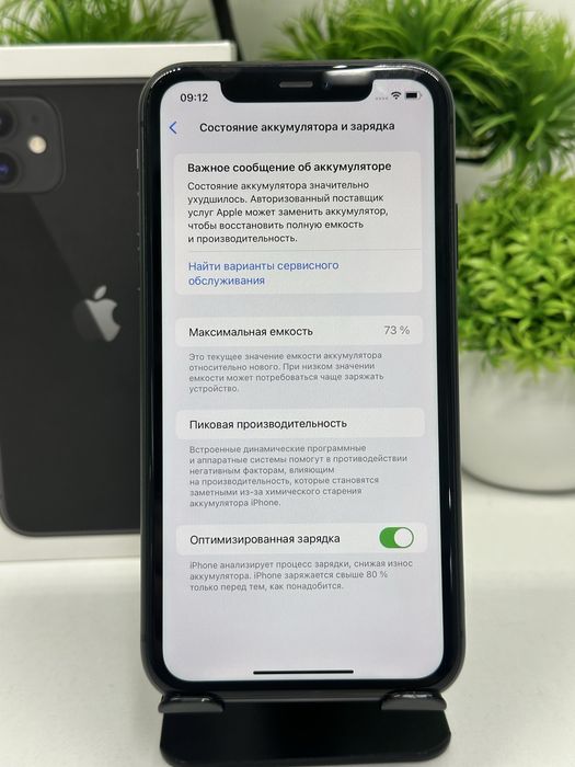 Iphone 11 64 gb Akb 73%