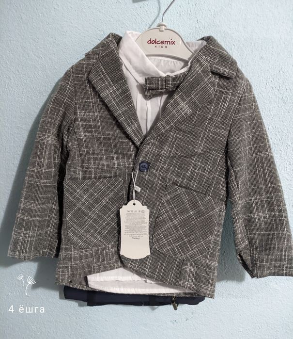 Тройка детская . Из Турции ,новая