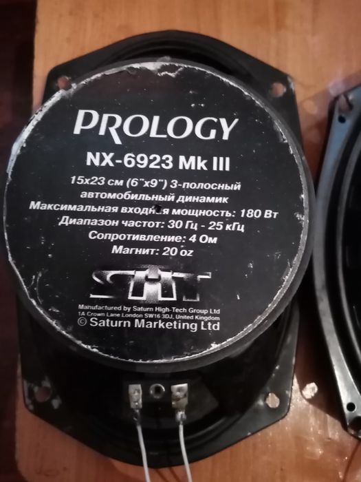 Продам динамики блины оригинал