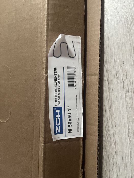 Полотенцесушитель (змеевик)