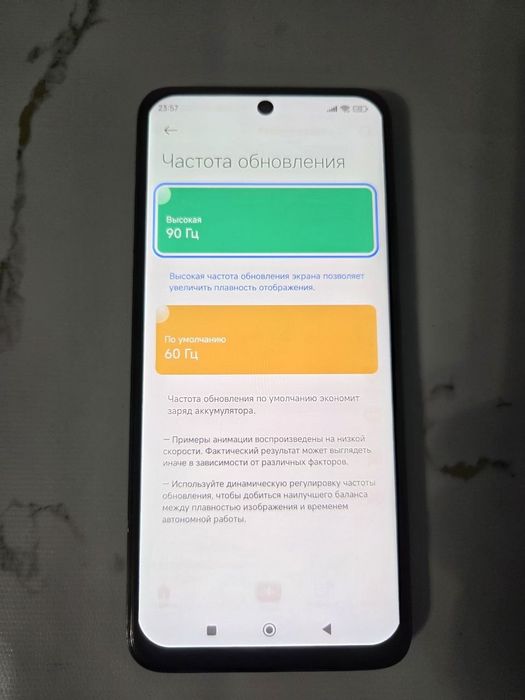 Redmi Note 11 | Мощный телефон | 90гц