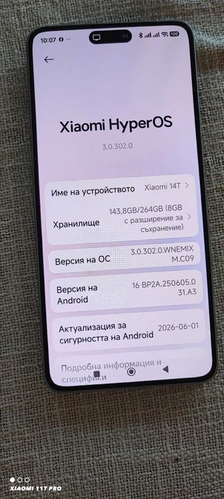 Продавам  нов Xiaomi 14T ,RAM 12+12GB , ROM 256GB