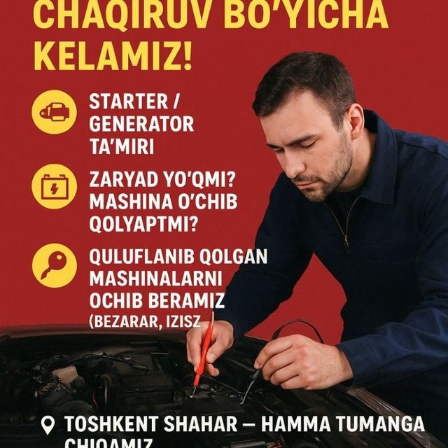 Avtoelektrik.  bezinnasos moshina ochish автоэлектрик