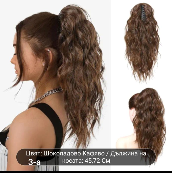 коса  с шнола  .