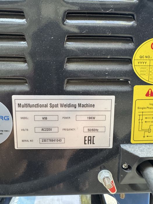 Продам споттер Nordberg WS6 220 В (новый, не использовался)