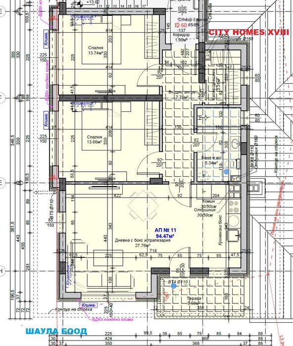 Тристаен апартамент нова сграда град Стара Загора