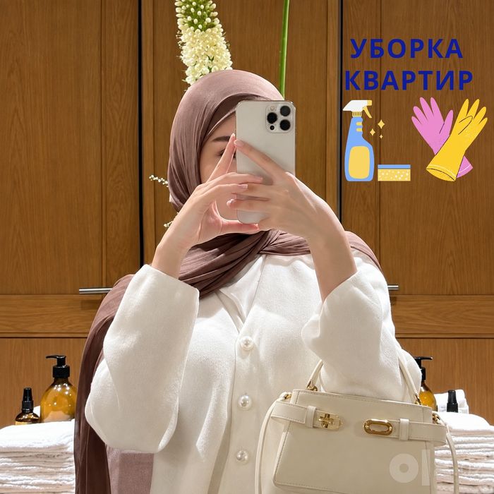Уборка Квартир 300.000 Тошкент