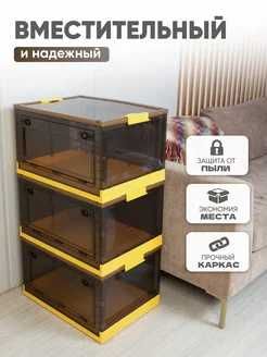 Контейнер-органайзер/Konteyner-organayzer  p18