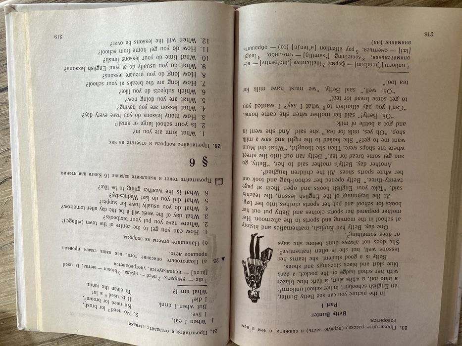 Книга по английскому языку