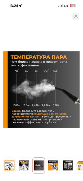 Пароочиститель NEXME QX001